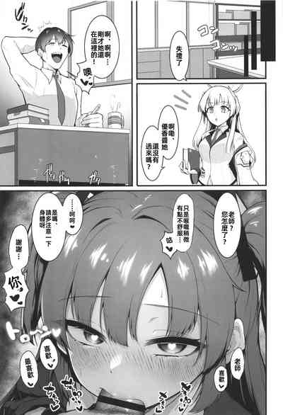 第29页图