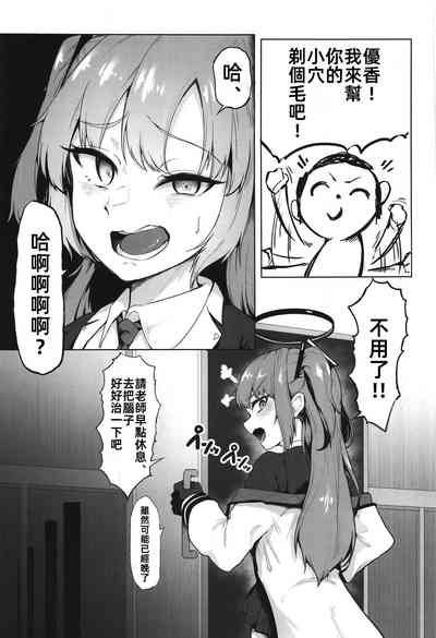 第5页图
