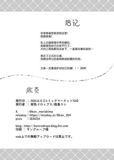 第33頁圖