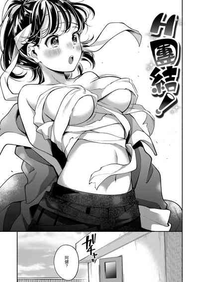 第133頁 封面 - HaSM.cc