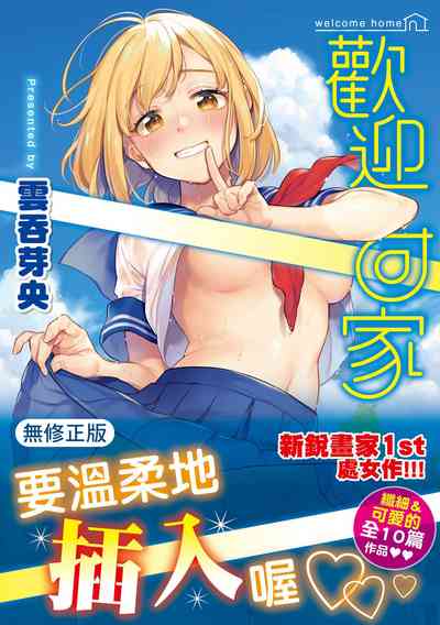 第1頁 封面 - HaSM.cc