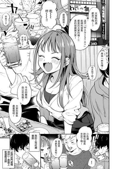 第25頁 封面 - HaSM.cc