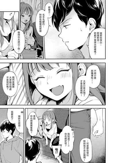 第29頁 封面 - HaSM.cc