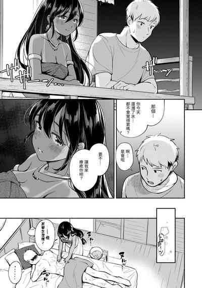 第85頁 封面 - HaSM.cc