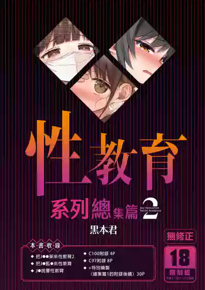 第1頁圖
