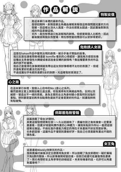 第177頁圖
