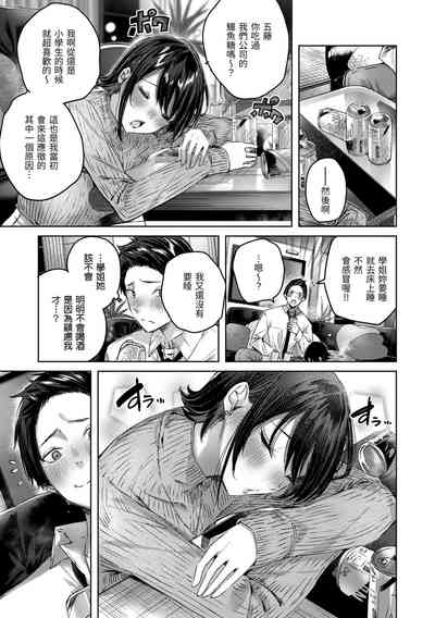 第53頁圖