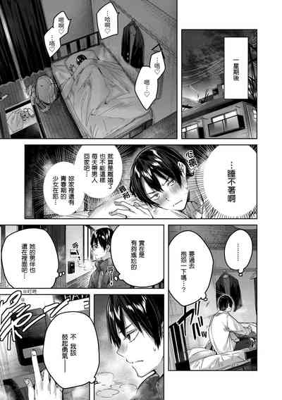 第73頁圖