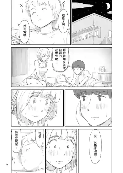 第17頁圖