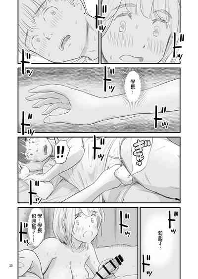 第25頁圖