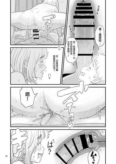 第29頁圖