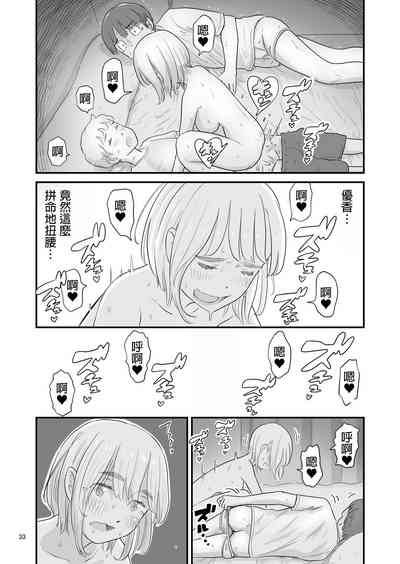 第33頁圖