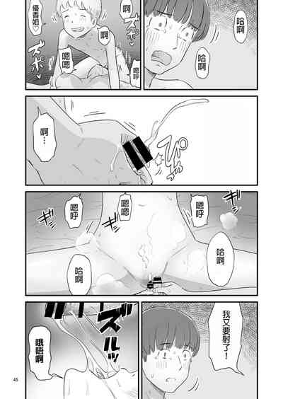 第45頁圖