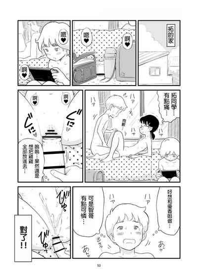 第53頁圖