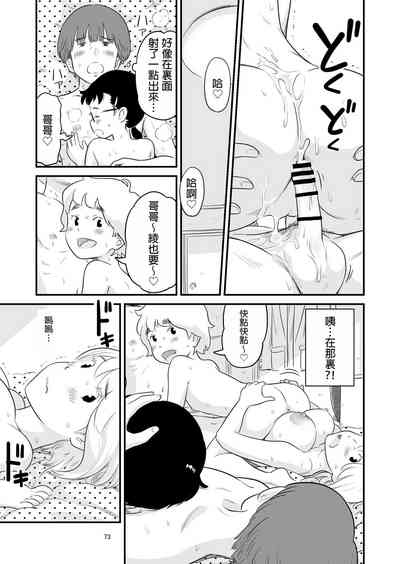 第73頁圖