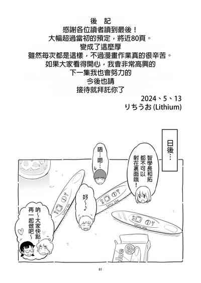 第81頁圖