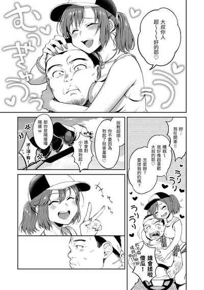 第137页图