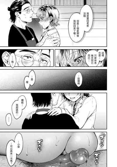 第173页图