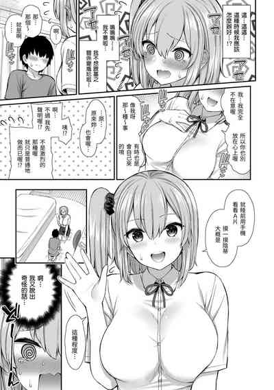 第137页图