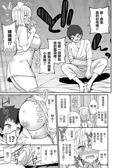 第17页图