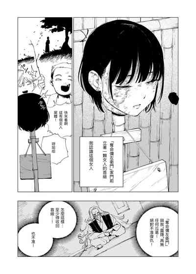 第5頁圖