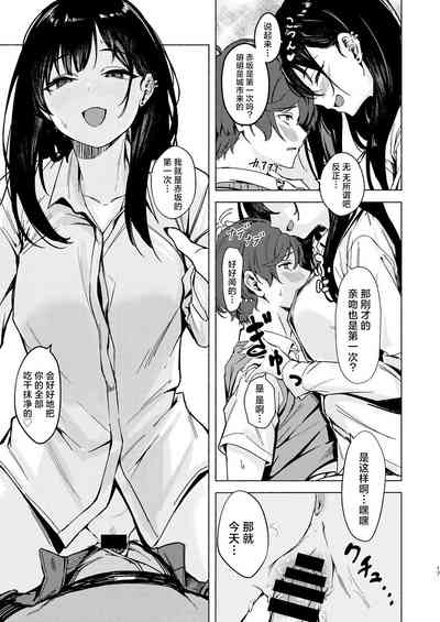 第17页图