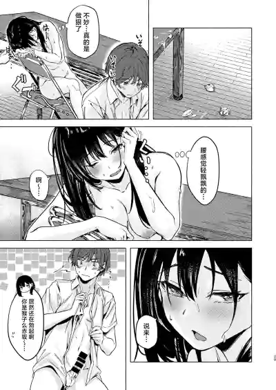 第29页图