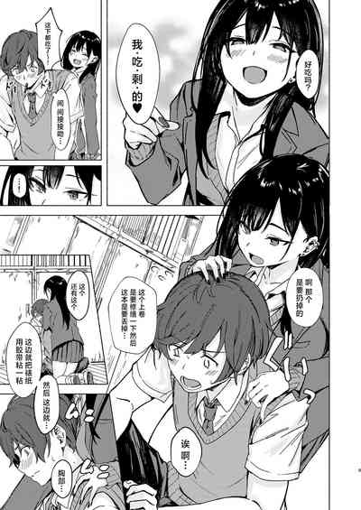 第9页图