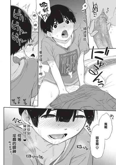 第193頁圖