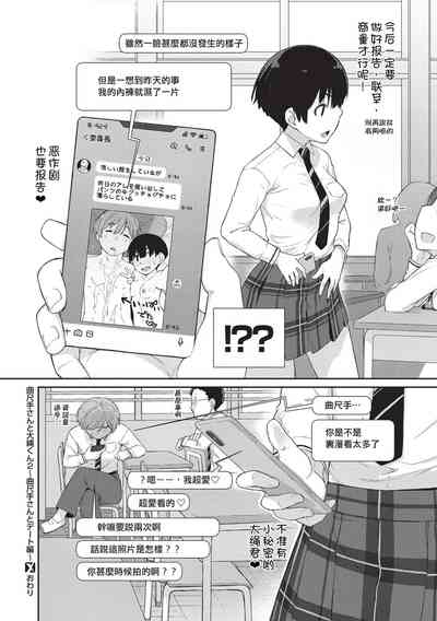 第205頁圖