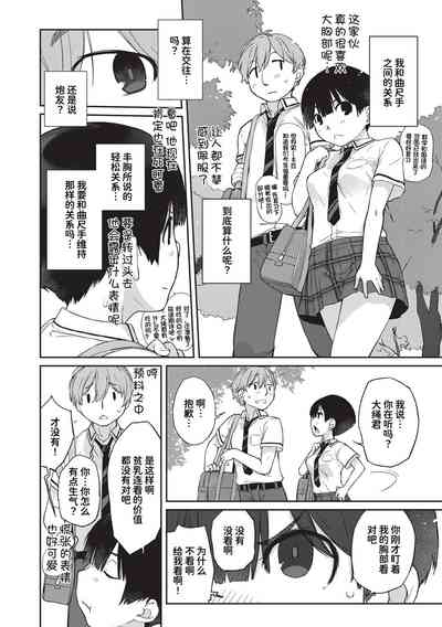 第209頁圖