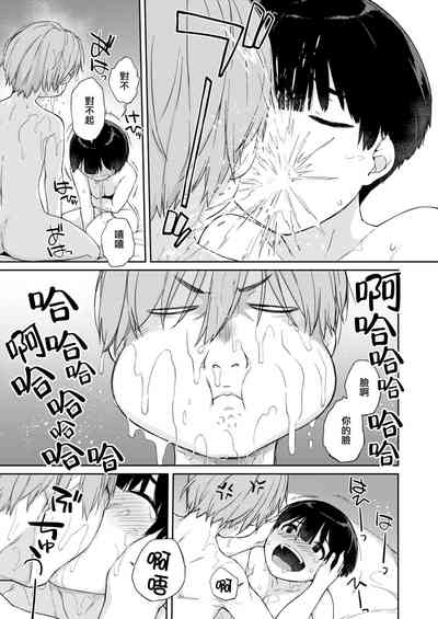 第253頁圖