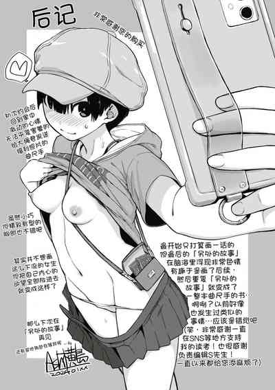 第257頁圖