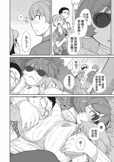 第61頁圖