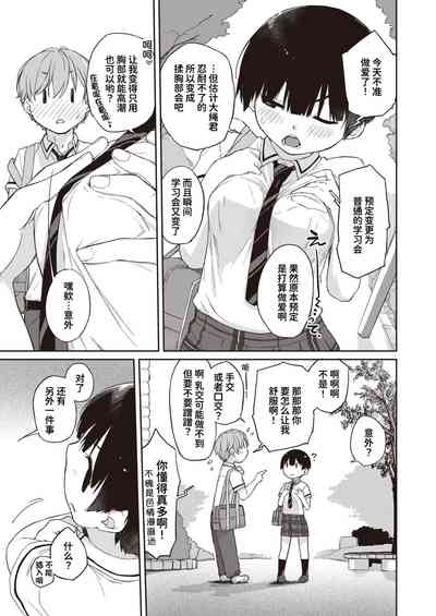 第93頁圖