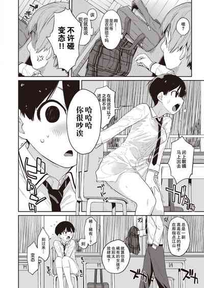 第9頁圖