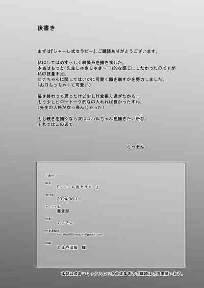 第21页图