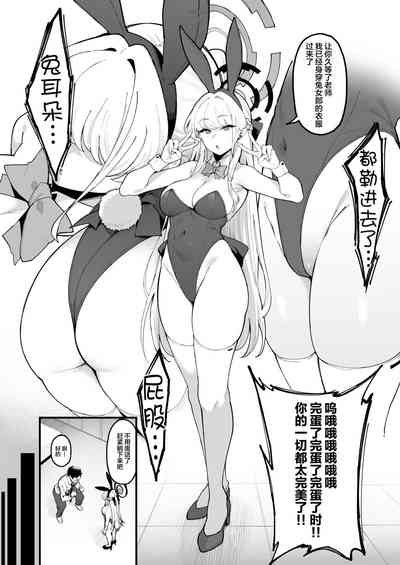 第5页图