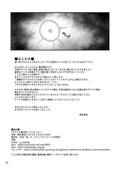第25页图