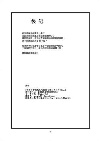 第25页图