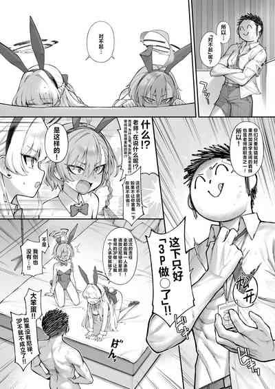 第17頁 封面 - HaSM.cc