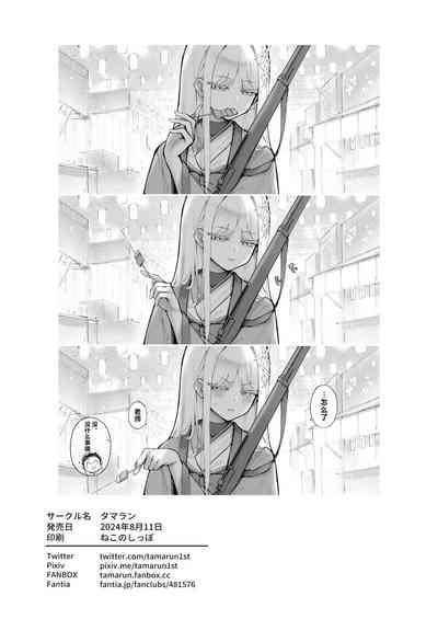 第29頁 封面 - HaSM.cc