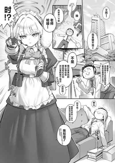 第5頁 封面 - HaSM.cc