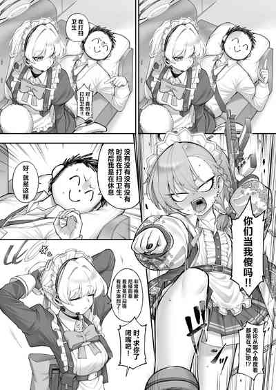 第9頁 封面 - HaSM.cc
