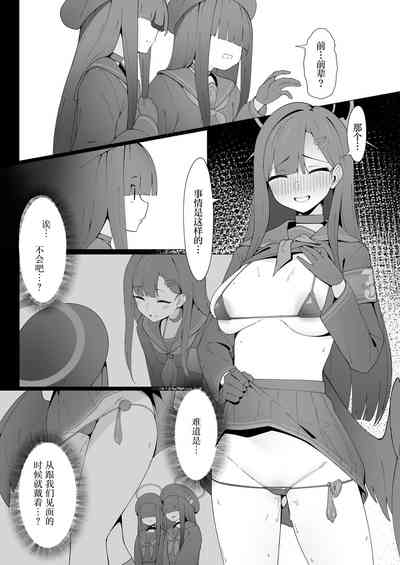 第5页图