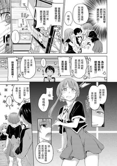 第133頁圖