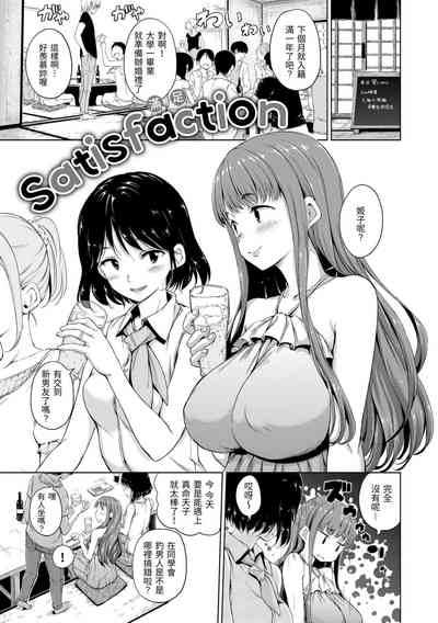 第81頁圖