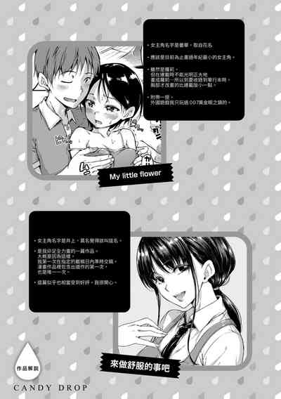 第209頁圖
