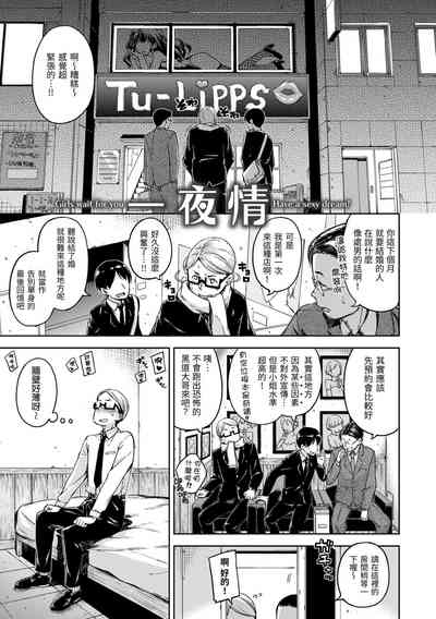 第5頁圖