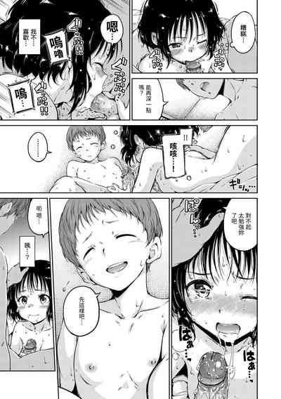 第109頁圖